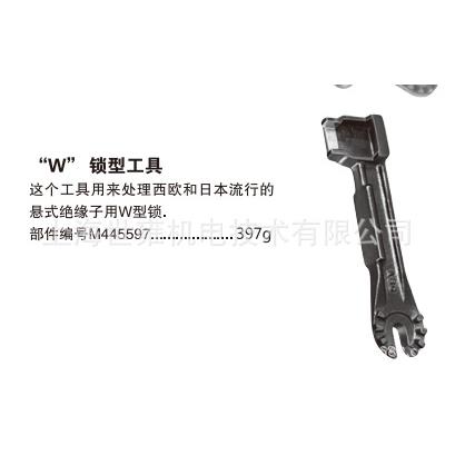 栓锁拉取器M445597