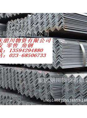 《朋川钢材》销售Q235 工字钢 10-20#现货