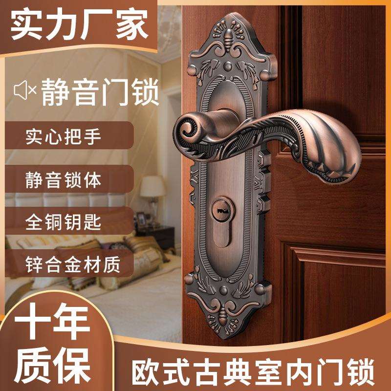 欧式静音锌合金门锁室内卧室房门锁简约门把手单锁舌锁具工程配套