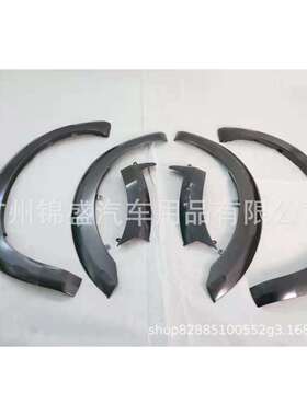 2021款DMAX轮眉原厂款轮眉 DMAX fender flares