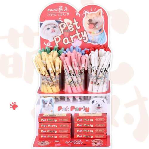 慕乐8952萌宠派对按动中性笔清新亮色可爱动物笔杆学生刷题签字笔