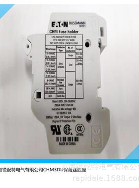 CHM3DU 熔断器底座 690V 32A 巴斯曼BUSSMANN保险丝底座