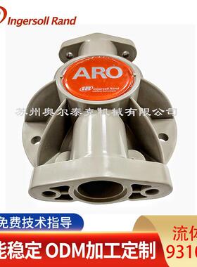 英格索兰隔膜泵流体盖93105-1 原厂件