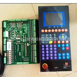 CPC 6电路板维修 赣州震雄注塑AI 2.2