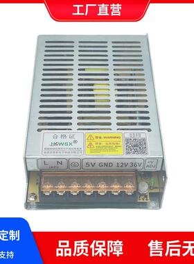 惠科70W三路输出开关电源30V1.5A/5V 2A/16V 1A智能安防HKC-70T-F