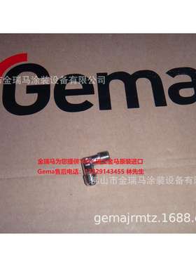 供应瑞士金马OptiCenter OC02 Elbow joint弯头 235733