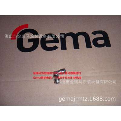 供应瑞士金马OptiCenter OC02 Elbow joint弯头 235733