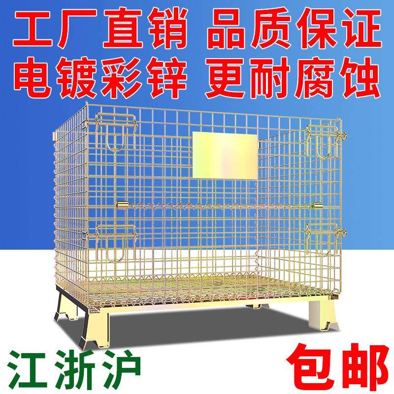 仓储笼折叠周转箱仓库蝴蝶笼铁笼子铁框铁筐金属仓库笼储物分拣框