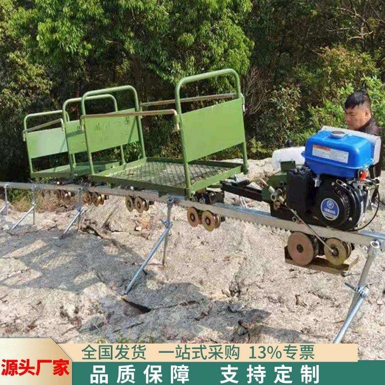 山地农用单轨运输车果园轨道钢材单轨运输机 景区货物运输单轨车