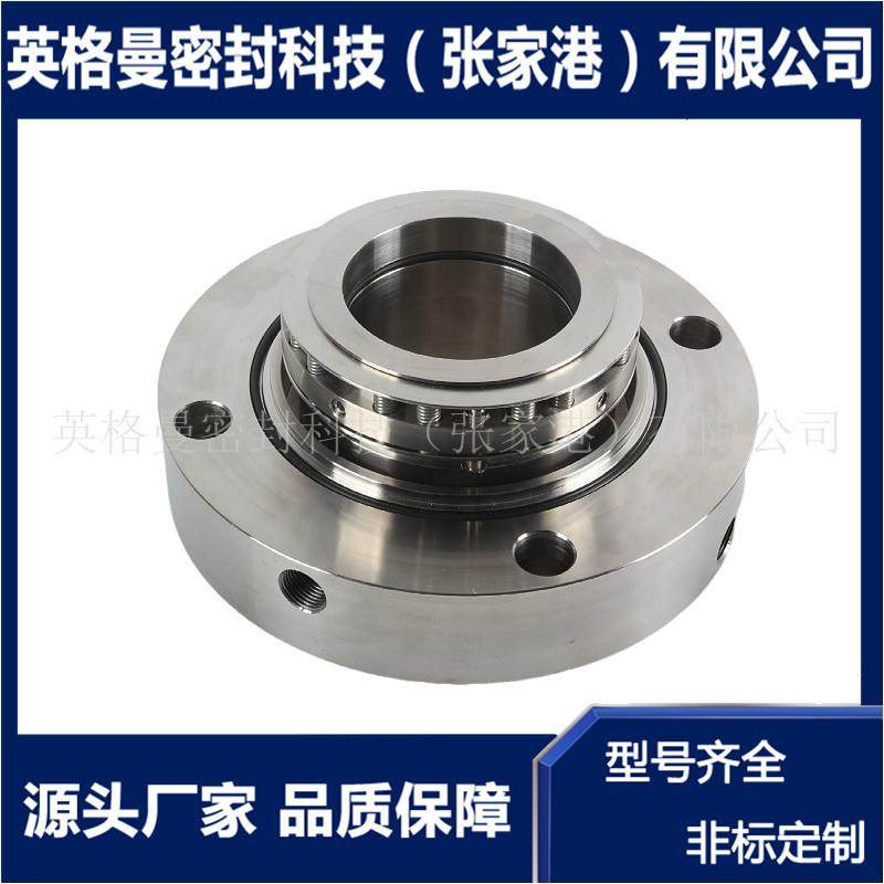 冷凝泵机械密封 NLT-350/400AEF-300机械密封 厂家直供