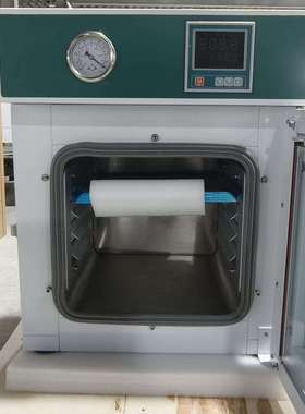 价可议-真空干燥箱 型号:KM1-DZ-2BCII 库号：M208100