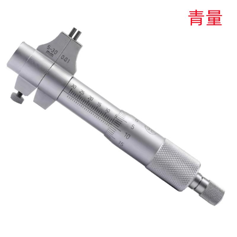 青量5-30MM/25-50MM/275-305MMX0.01机械式销售 内测千分尺