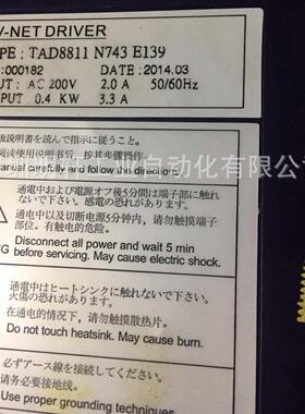 多摩川伺服器 TAD8811N743E139 多摩川伺服驱动器维修