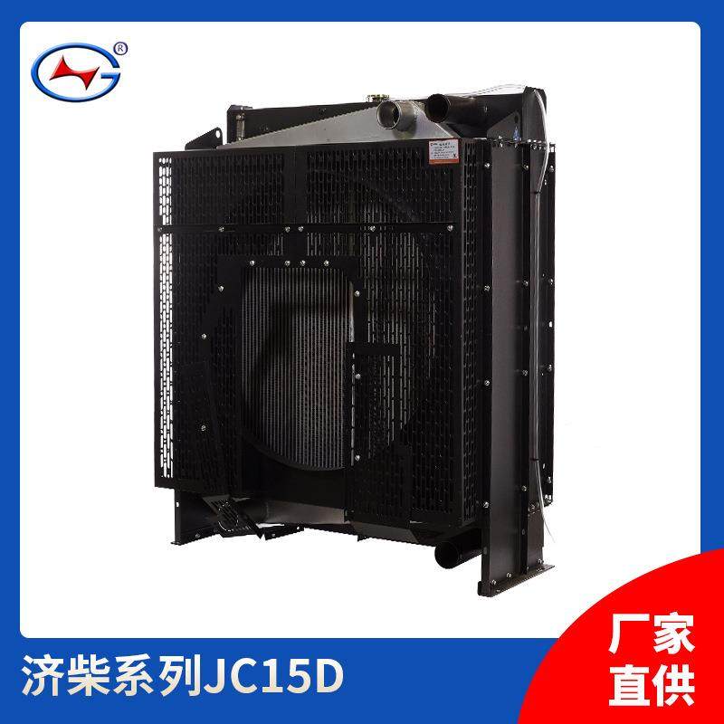 济柴发电机组散热器 扬州厂家柴油发电机组散热器水箱,3C数码配件,USB灯,淘宝优惠券,粉丝福利购,淘宝优惠卷