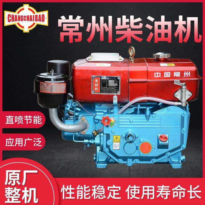 常州ZR175ZR180柴油机单缸水冷发动机4匹5匹6匹8匹10马力手电启动