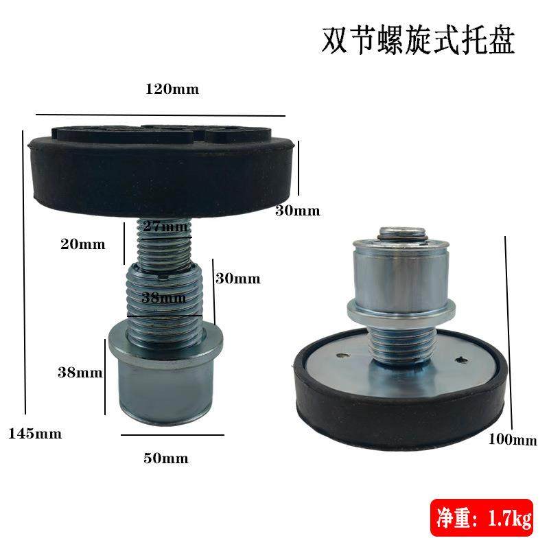 举升机配件双节螺旋加高托盘 加高柱 直径50毫米加高腿举升机托盘,3C数码配件,USB灯,淘宝优惠券,粉丝福利购,淘宝优惠卷