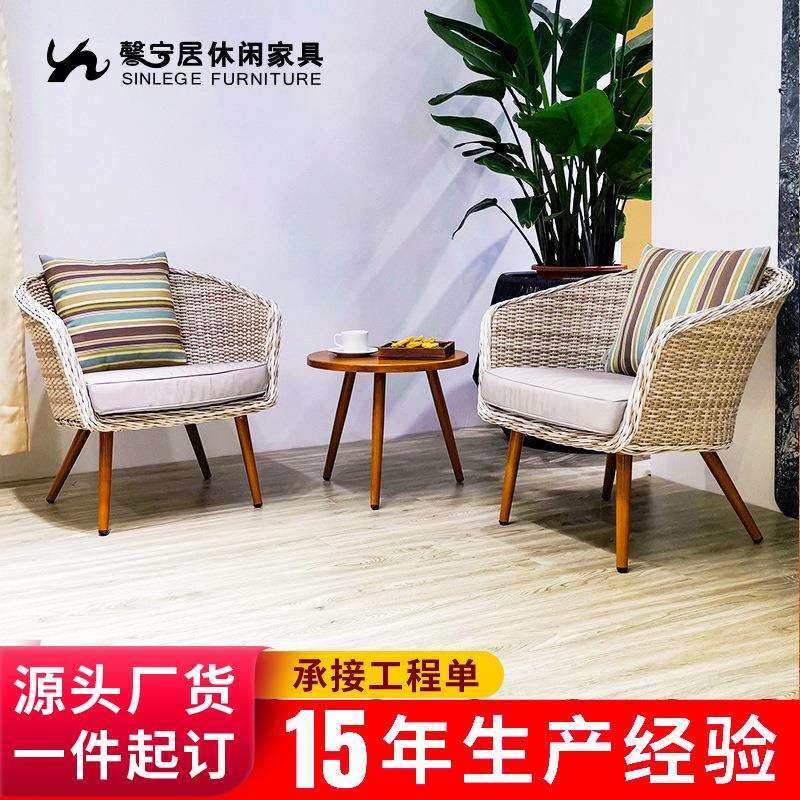馨宁居藤编沙发椅设计师庭院藤椅休闲沙发椅花园阳台户外小沙发
