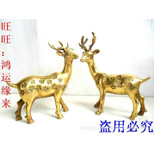 铜梅花鹿摆件一对铜鹿摆件家居饰品办公室梅花鹿铜器工艺品