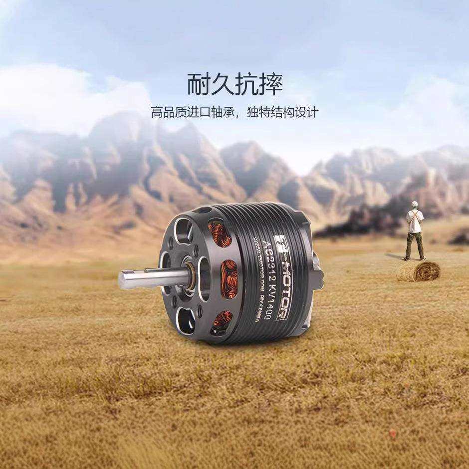 TMOTOR 固定翼 滑翔机 航模飞机 外转子无刷电机/马达 AS2317