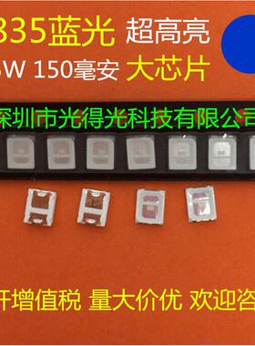 2835LED灯珠0.5W蓝色超高亮贴片LED发光二极管2835蓝光2835蓝灯