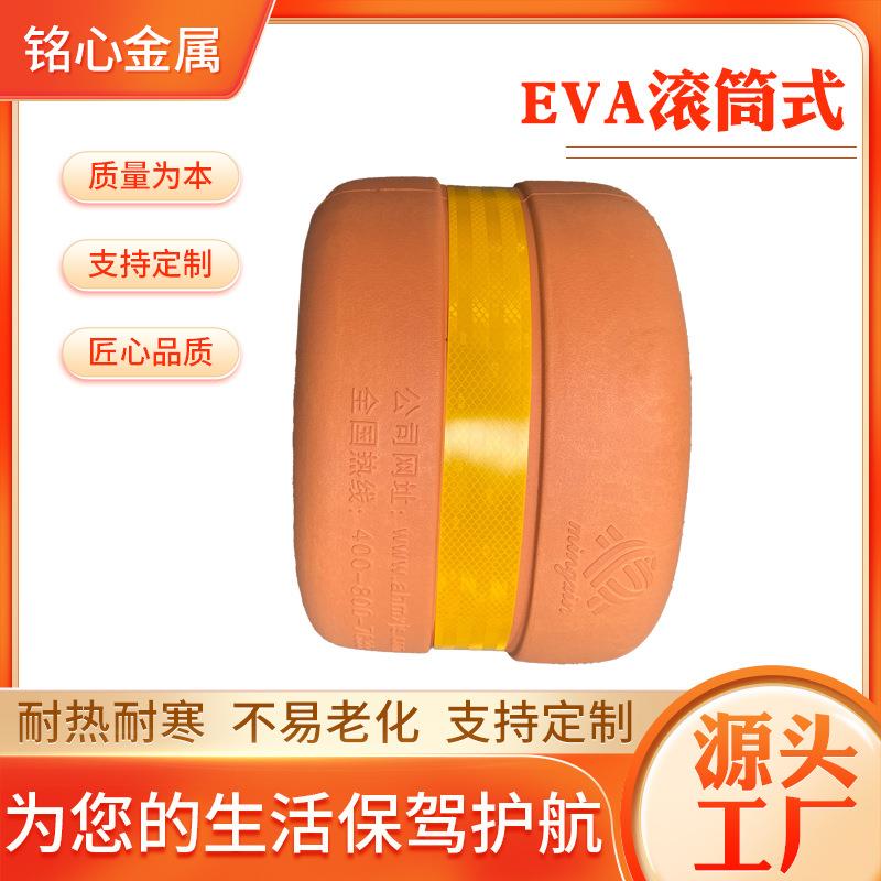 EVA滚筒式防撞设备高速公路防撞滚筒危险路段新型旋转桶厂家供应
