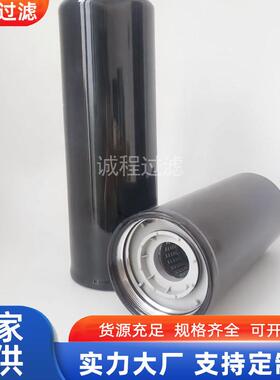 拖拉机油过滤器84196445 P569211 RE305431液压油滤芯