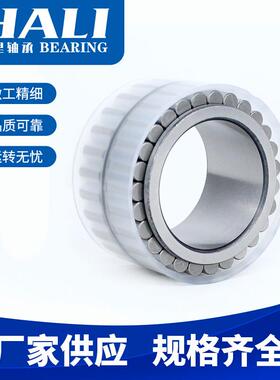 现货供应CRB131209轴承 减速机轴承 无外圈满装圆柱滚子NKE轴承