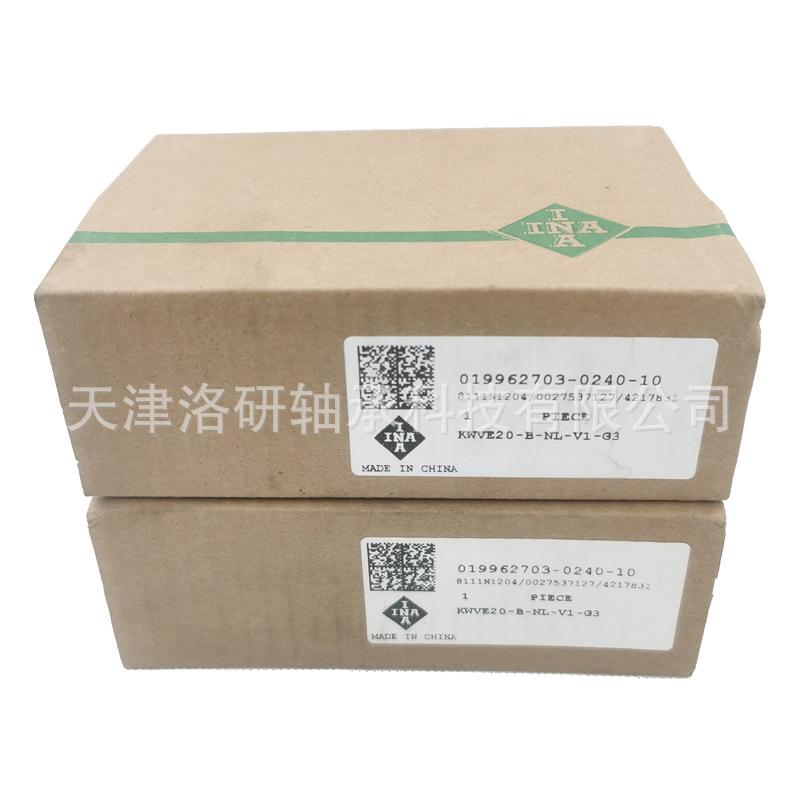 低组加长型自动化导轨滑块KWVE20-B-NL-V1-G3直线导轨滑