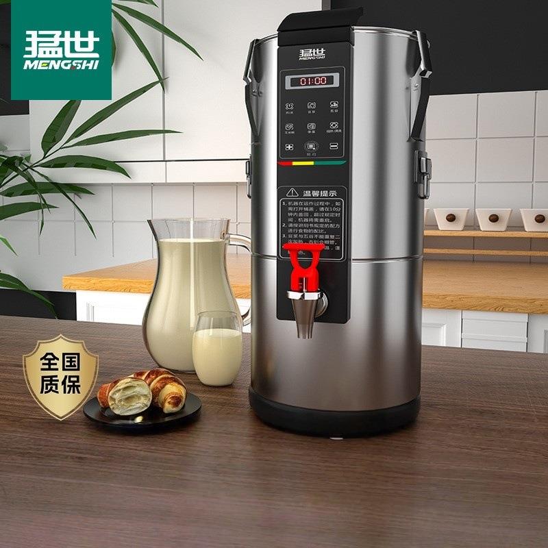 猛世商用豆浆机早餐店用预约定时免过滤渣浆分离大容量磨浆机