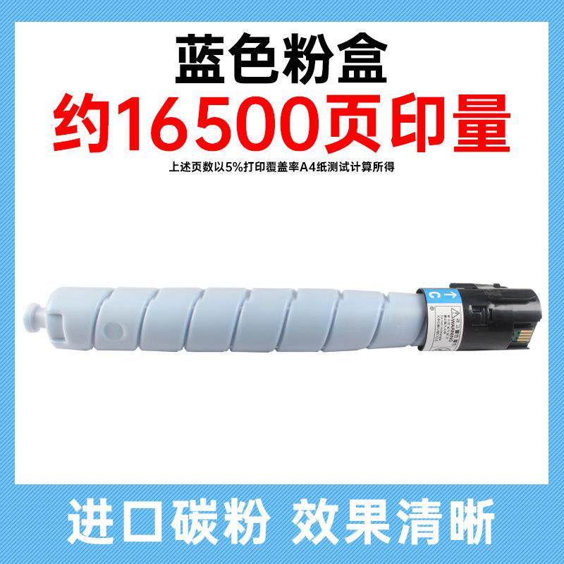 适用施乐C8000粉盒Xerox VersaLinkC8000W碳粉106R04046粉盒