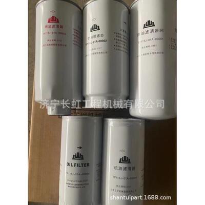 厂家直销原厂山推配件 :115J-01-00003tDH17燃油滤清器