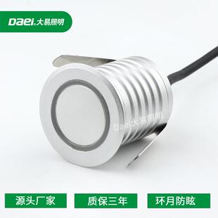 防刺眼月环LED台阶灯室内外防水壁灯1W3W阶梯踏步IP67墙角地脚灯