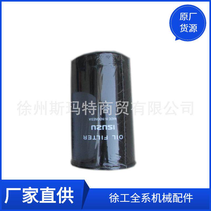 现货供应徐工原厂挖机配件819909162机油滤芯113240-2322