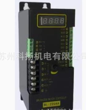 BL-2204A 无刷直流电动机驱动器 BRUSHLESS MOTOR CONTROLER