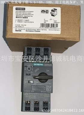 3RV2011-1KA25 断路器 工作电流 9→12.5A、S00、笼卡式连接