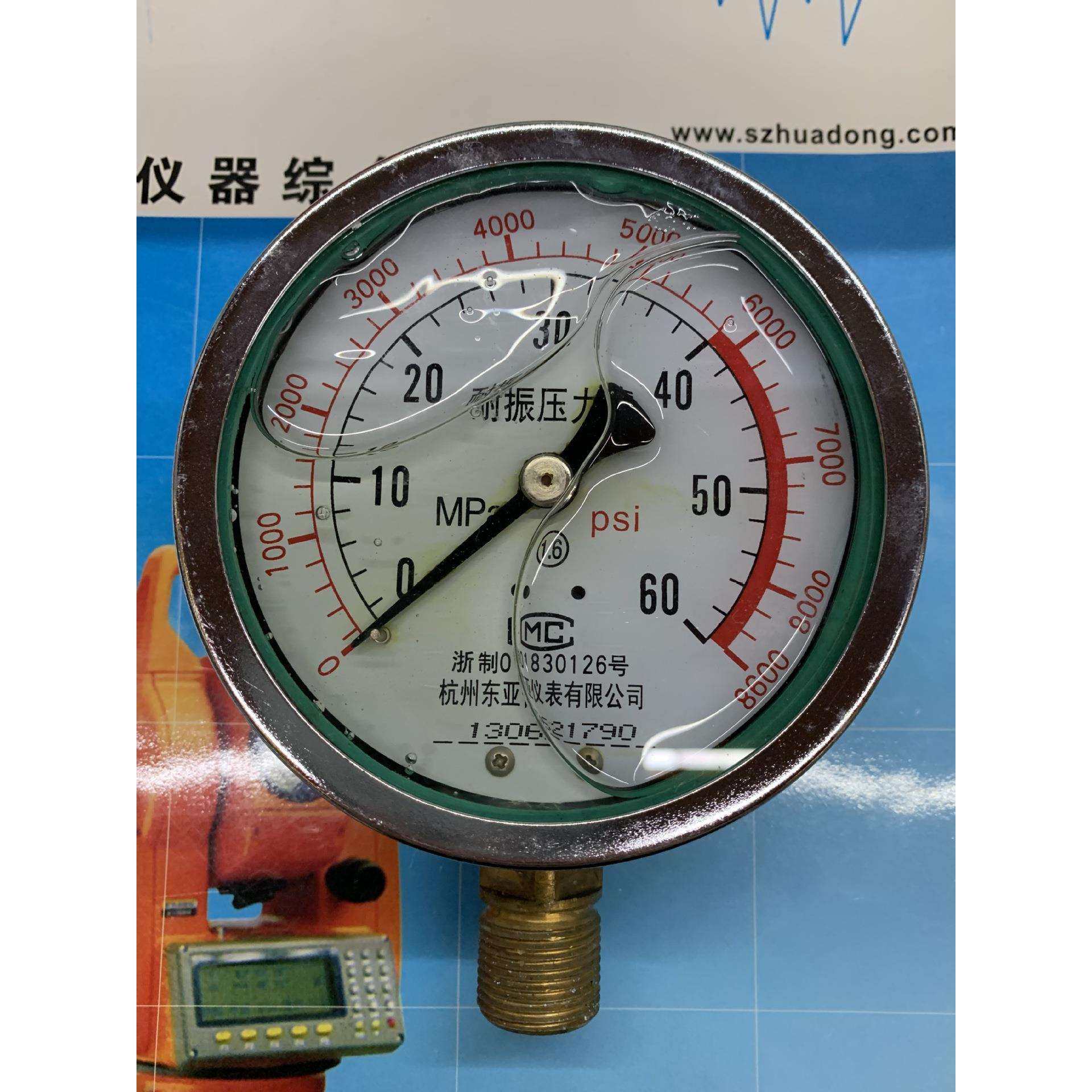 耐震压力表YN100 1.6 2.5 4 6 10 16 25 40 60 100MPA 杭州东亚