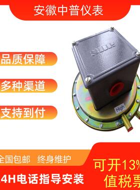 414822-QKS004sor压力开关12NN-K5-N4-B1A SOR开关索尔差压开关