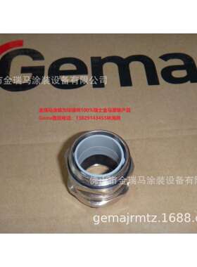 供应瑞士金马 LM02粉位计 Lead-through - PG29 204340