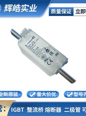 3NE3434-0C 3NE3434-3C 低压/快速熔断器 保护底座 电子元器件