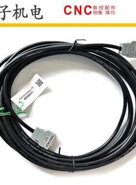 FANUC发那科A02B-0236-K845主轴线材原装7米现货