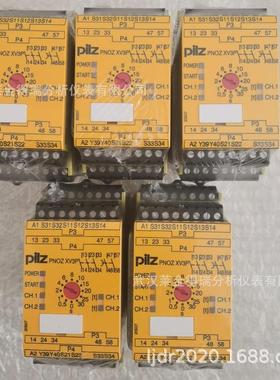 皮尔兹PILZ 安全继电器827100 ZUZ 24VDC 24/110/230VAC 2C/O