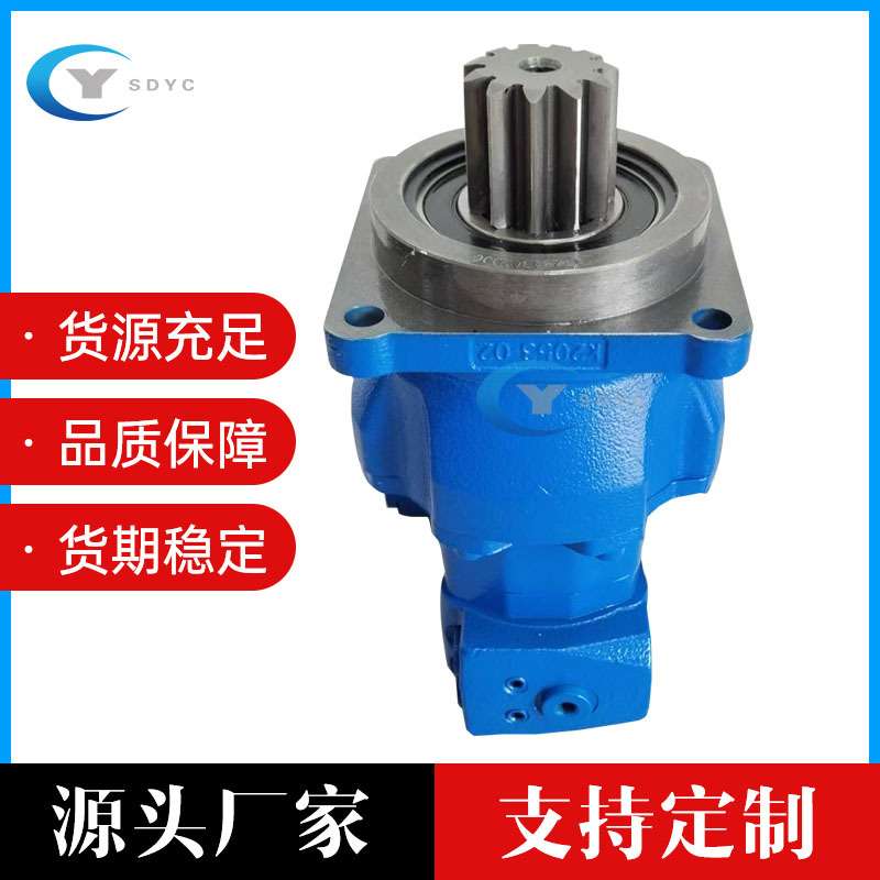 微挖洋马VIO20 回转马达 挖机配件摆线液压马达