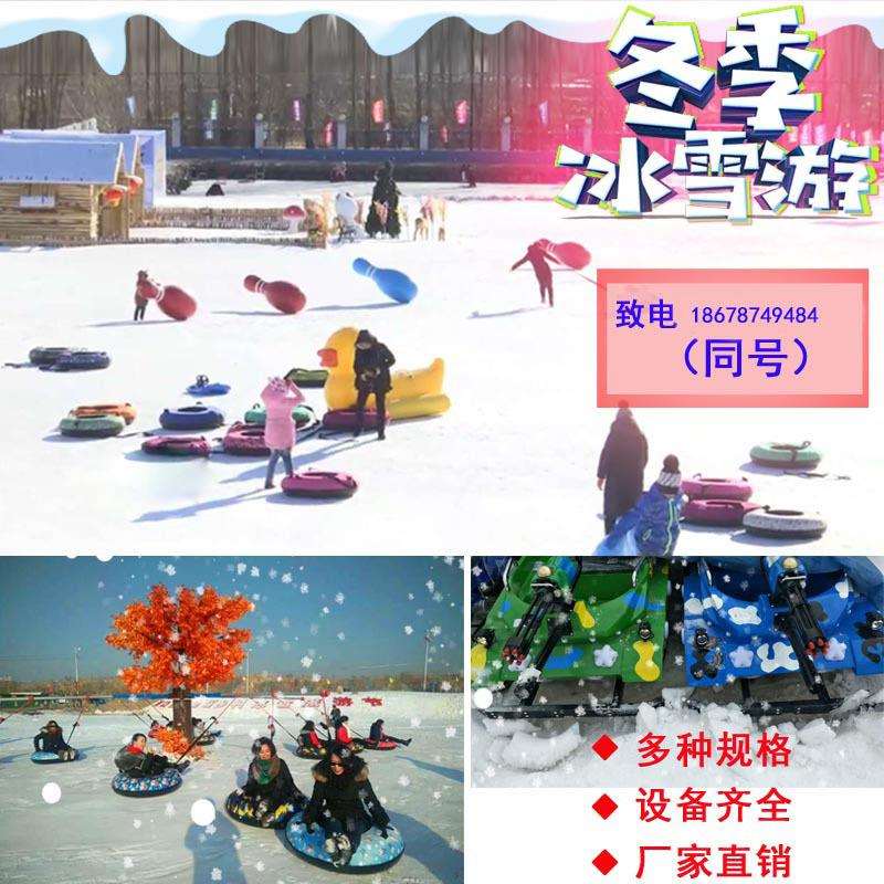 儿童滑雪圈加厚耐磨轮胎成人圈充气板旱地圈