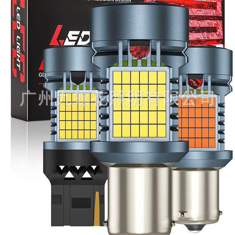 Canbus解码防频闪1156 2016 120smd倒车行车灯泡汽车LED转向灯