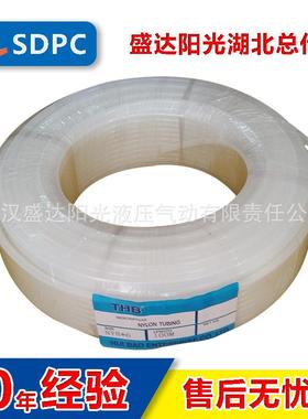 山耐斯 尼龙管 PA管 NY-1/2 12.7mm 白色 尼龙软管 12.7*9.56