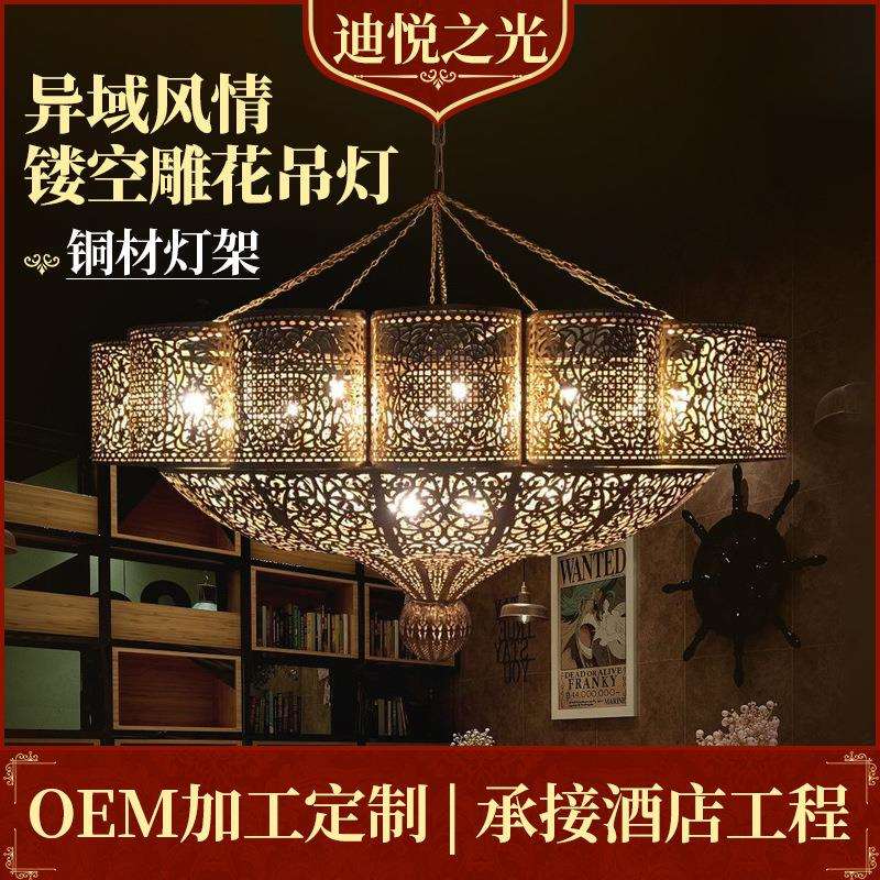 厂家镂空雕花吊灯泰国异域风情漫咖啡过道灯餐厅酒店全铜吊灯