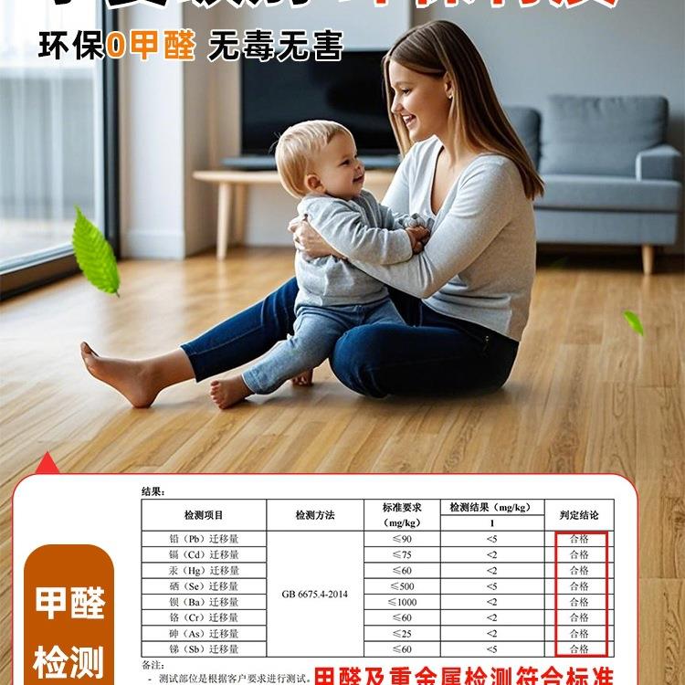 塑胶地板革水泥地直接铺加厚3.3米宽家用地板耐磨防水地板贴自粘4
