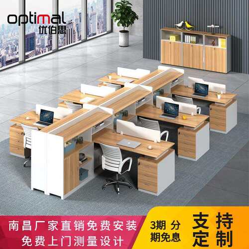 南昌职员办公桌椅组合卡座工位屏风隔断6人财务桌办公室简约现代4