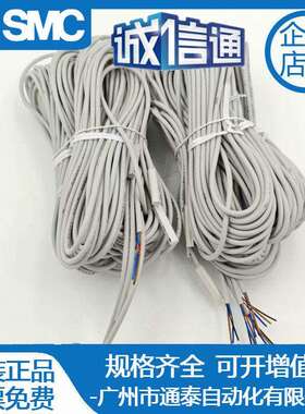 SMC原装磁性开关 D-M9BZ D-M9NZ D-M9PZ（线长5米） 假一罚十