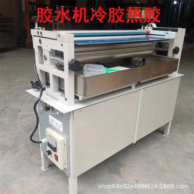 白胶机上出胶720胶水机柜式胶水机厂家货源调速过胶机水性白乳胶